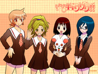 わたしはキャワワワ!!